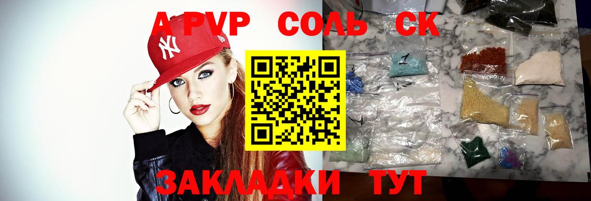 A-PVP СК КРИС  Вход с VPN  Альфа ПВП СК  Альфа ПВП СК  Пенза 