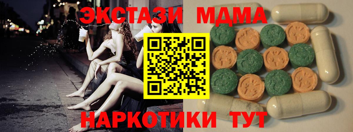 Экстази 99% Пенза