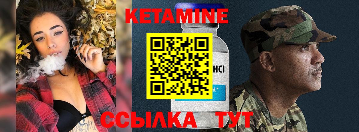 ссылка на мегу как войти  КЕТАМИН ketamine  Кетамин VHQ  Вход с VPN  Пенза 