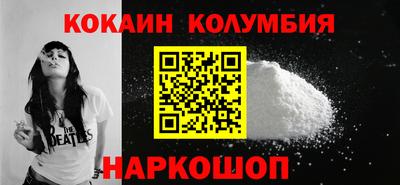 героин Рузаевка