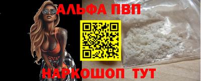 меф Рыбинск
