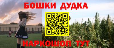 героин Рузаевка