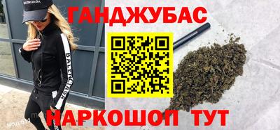 героин Рузаевка