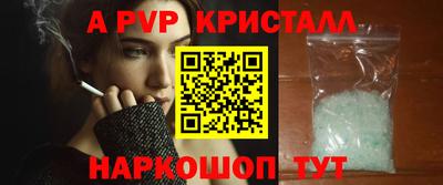 меф Рыбинск