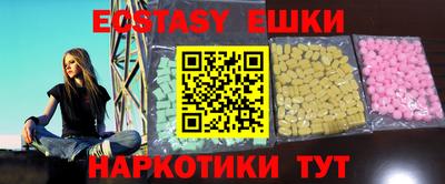 меф Рыбинск