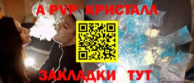 ALPHA-PVP Рязань