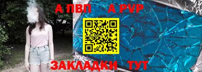 меф Рыбинск