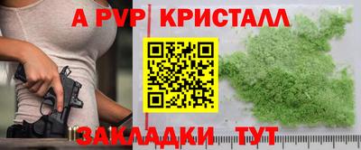 героин Рузаевка