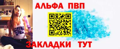 героин Рузаевка