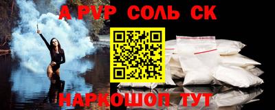 меф Рыбинск