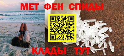 меф Рыбинск