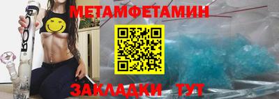 меф Рыбинск
