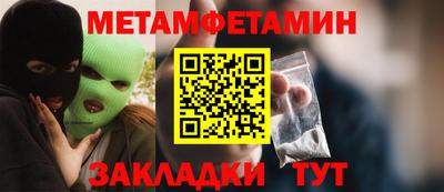 ALPHA-PVP Рязань