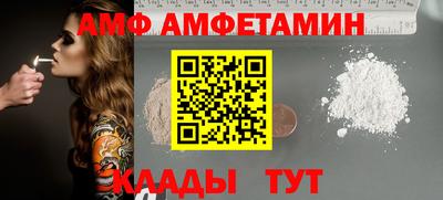 ALPHA-PVP Рязань