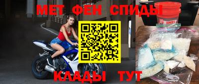 ALPHA-PVP Рязань