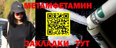 меф Рыбинск