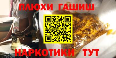 меф Рыбинск
