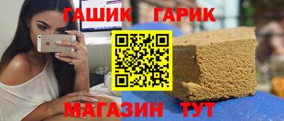 героин Рузаевка