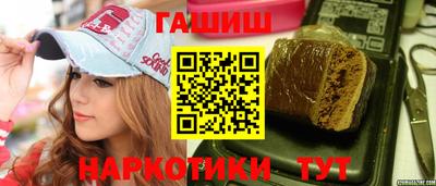 героин Рузаевка