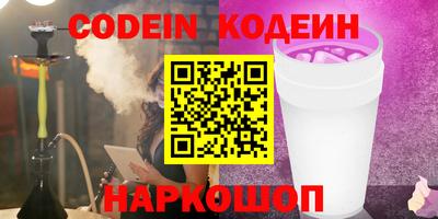 меф Рыбинск