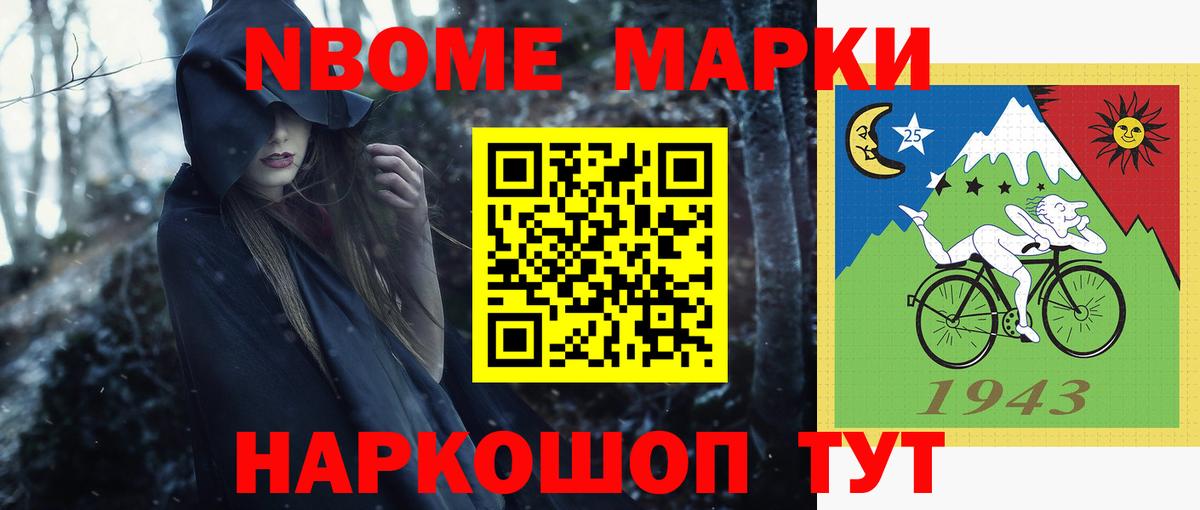 Лсд 25 экстази кислота Пенза