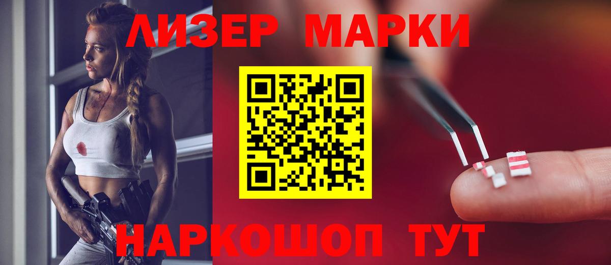 ЛСД экстази кислота  Вход с VPN  Пенза 