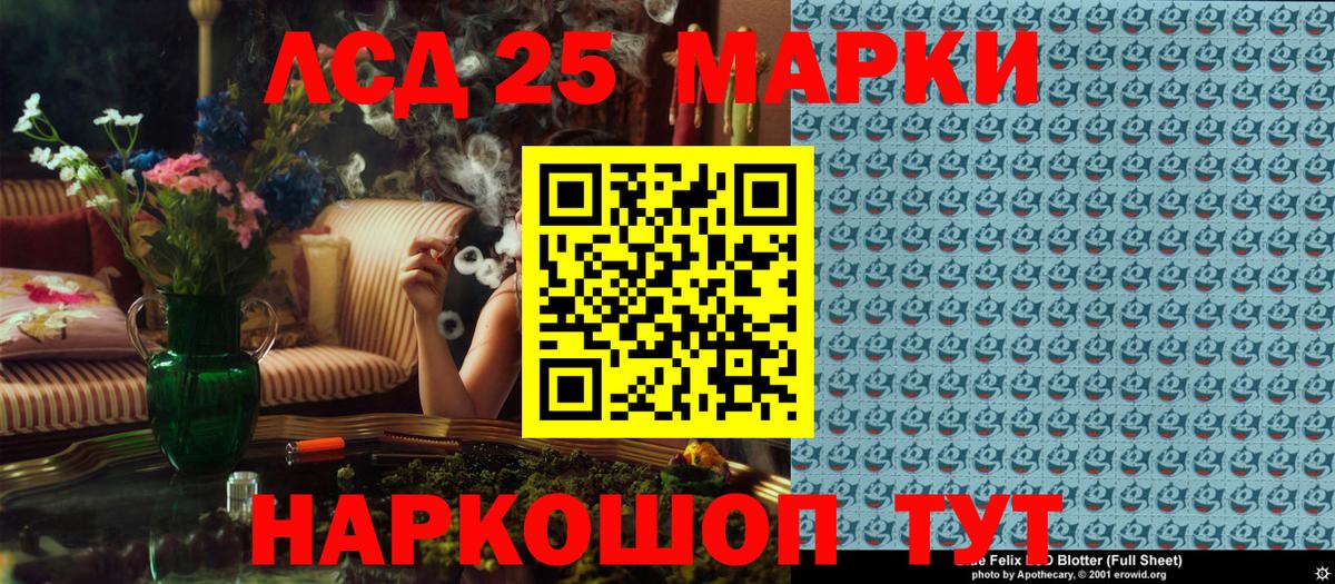 цена наркотик  Вход с VPN  Пенза  Марки NBOMe 1500мкг 