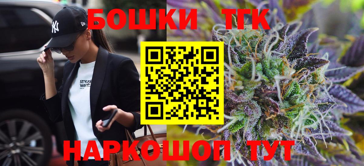 Конопля AK-47 Пенза